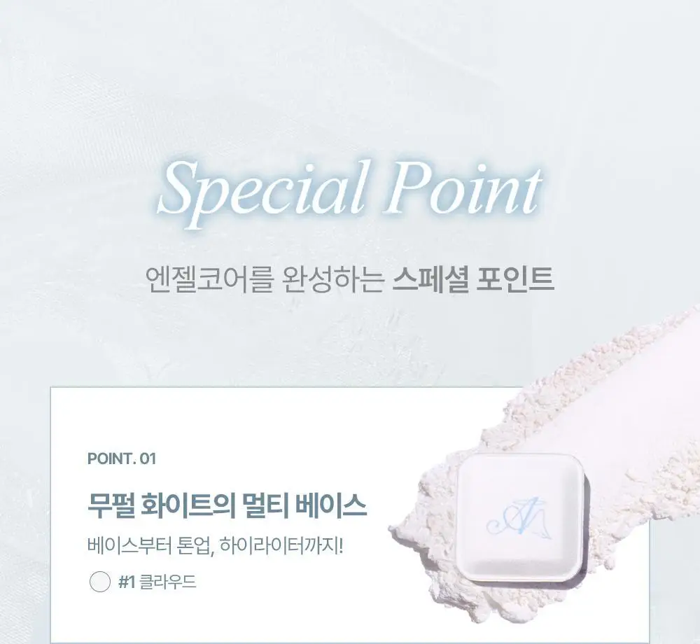 [엔젤 코어 에디션] 릴리바이레드 무드키보드 5종 상세페이지 18